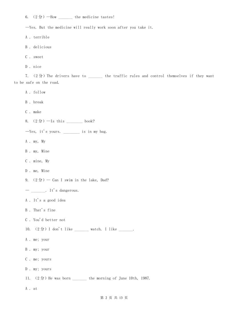 牛津版（深圳·广州）初中英语七年级上册Module 4 Unit 8 同步练习（2）C卷.doc_第2页