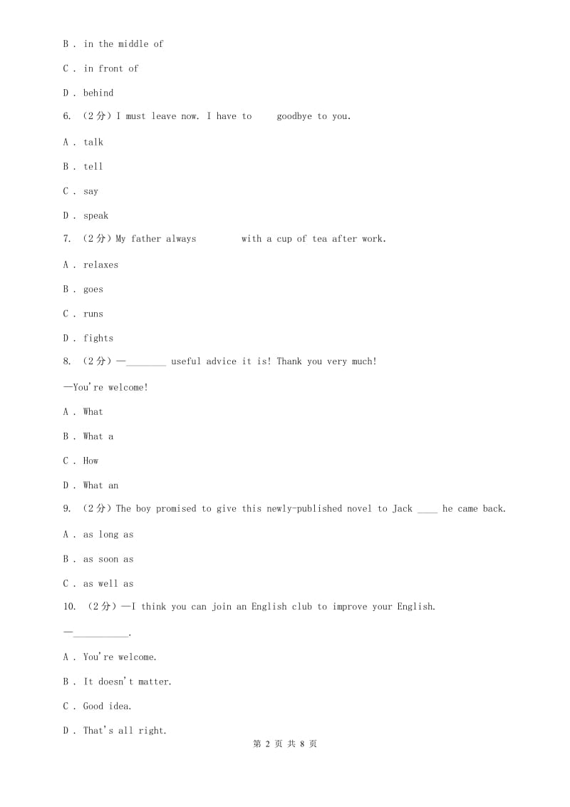 初中英语冀教版七年级下册Unit 6 Lesson 31 What Strange Weather! 同步练习A卷（I）卷.doc_第2页