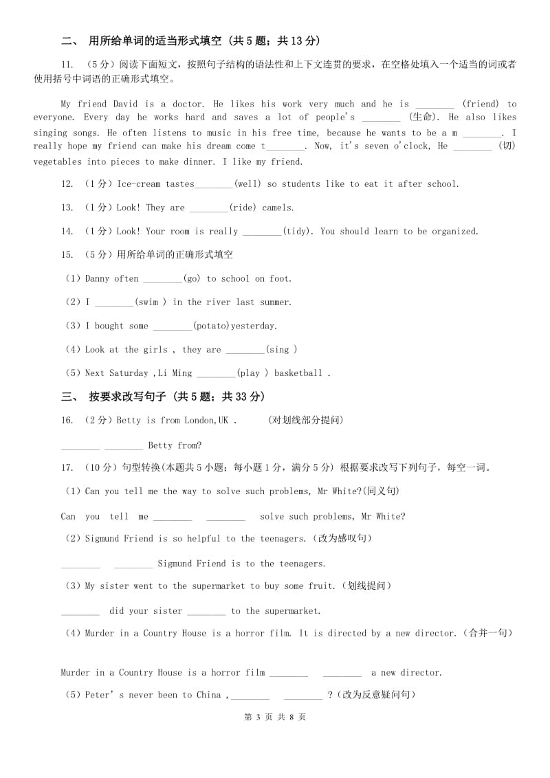 初中英语冀教版七年级下册Unit 6 Lesson 31 What Strange Weather! 同步练习A卷（I）卷.doc_第3页