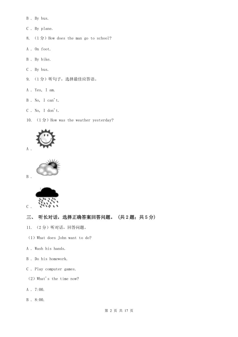 北师大版2019-2020学年八年级上学期英语期中检测试卷（II ）卷.doc_第2页