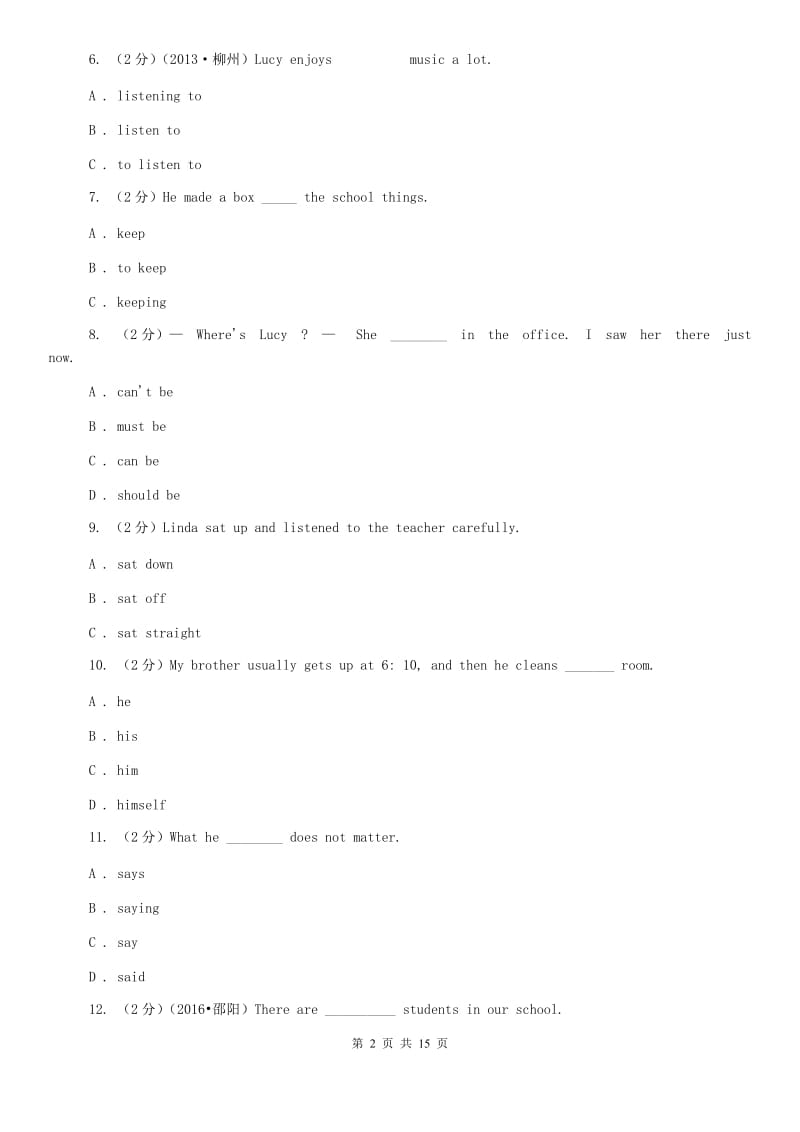 2019-2020学年八年级上学期英语期末考试试卷（II ）卷.doc_第2页