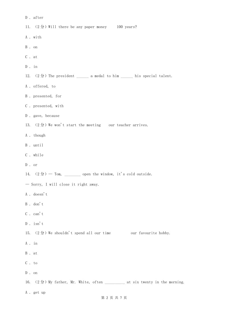 冀教版七下 Unit4 Dont eat in class. Section B同步测试B卷.doc_第2页