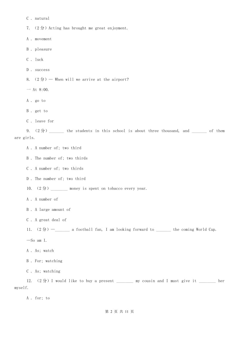 牛津版（深圳·广州）初中英语七年级上册Module 3 Unit 6 同步练习（1）C卷.doc_第2页