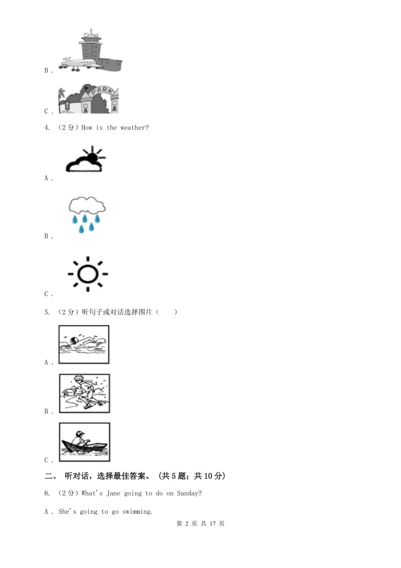 新目标（Go for it）版七年级英语下册Unit 11 How was your school trip_ 同步评估D卷.doc_第2页