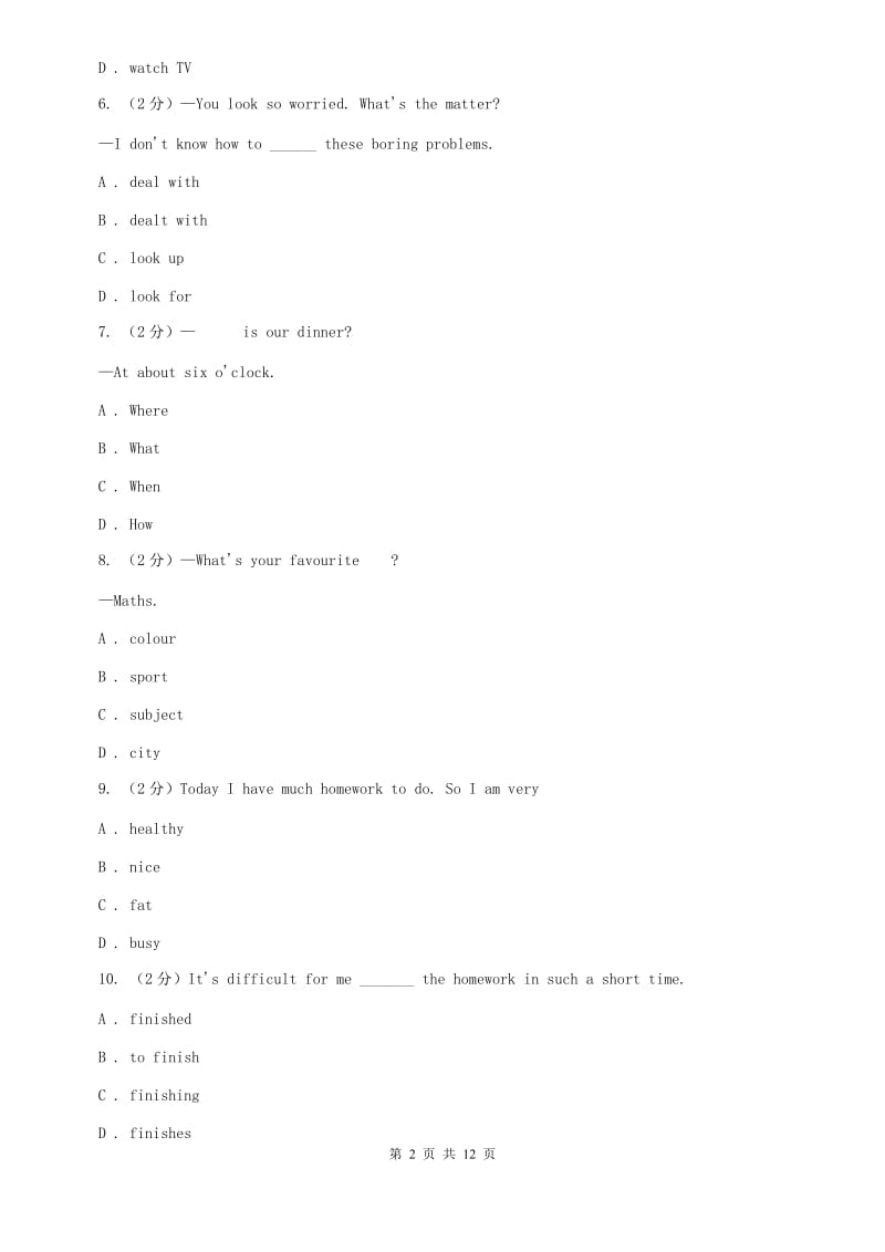 外研版英语七年级上册Module 5 My school day.综合与测试A卷.doc_第2页