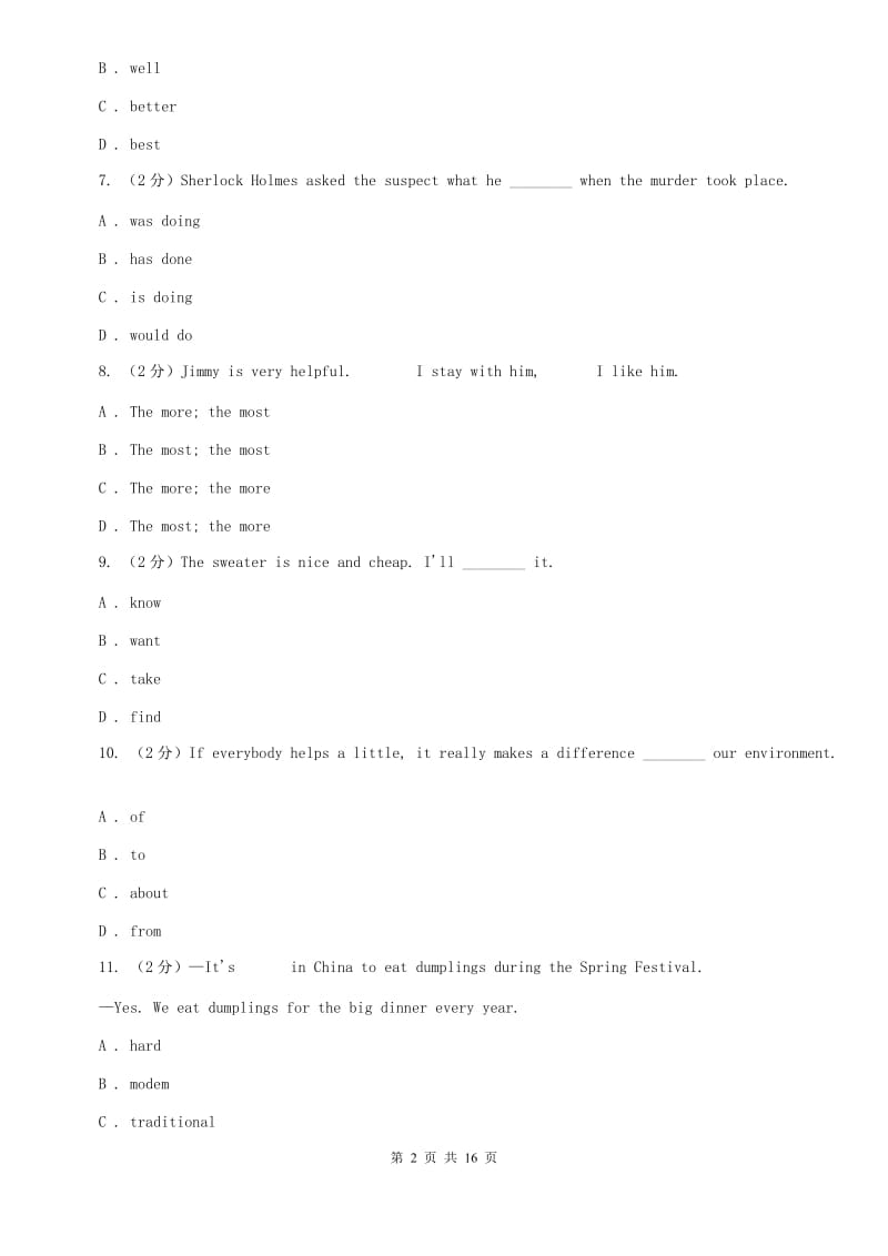 北师大版2019-2020学年八年级下学期英语期中测试卷A卷.doc_第2页