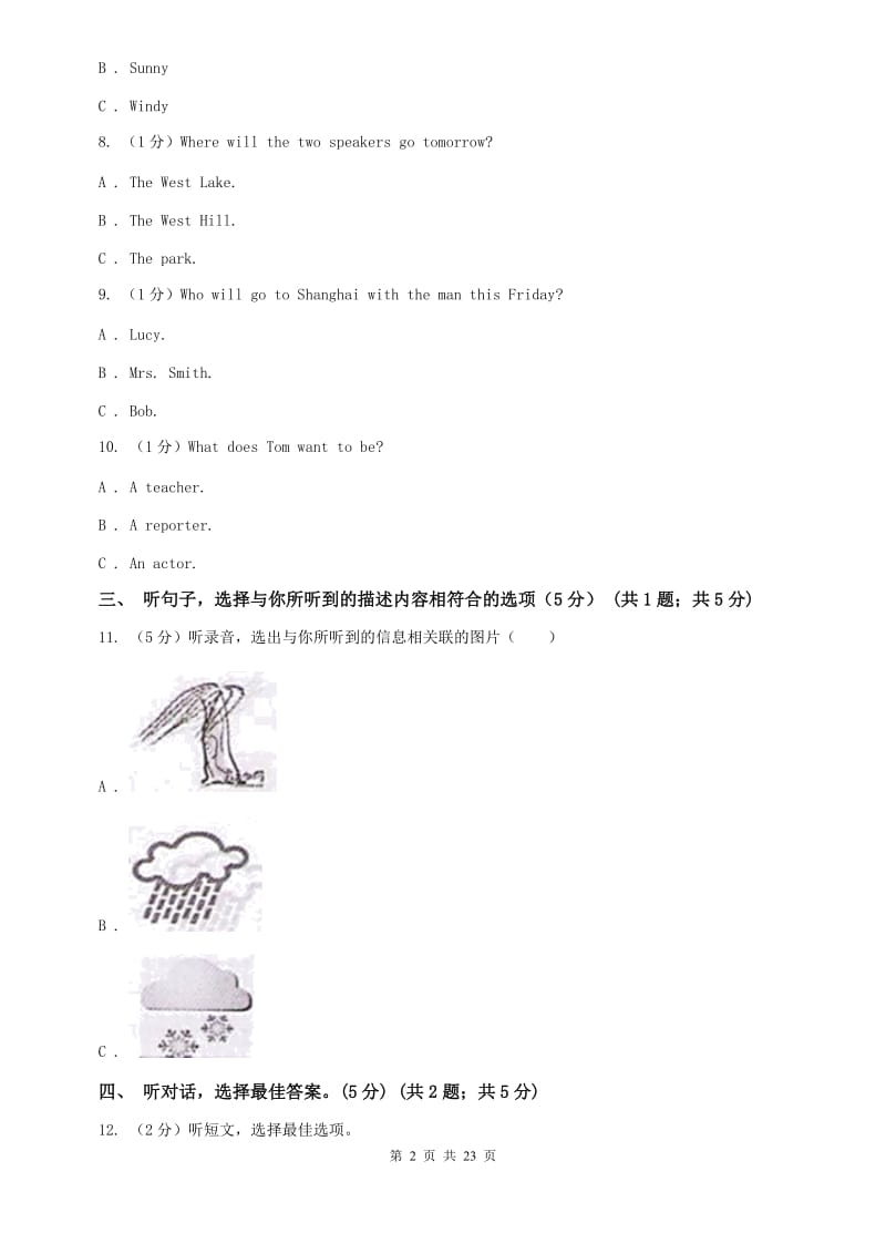 人教版2019-2020学年九年级上学期英语9月月考试卷A卷.doc_第2页