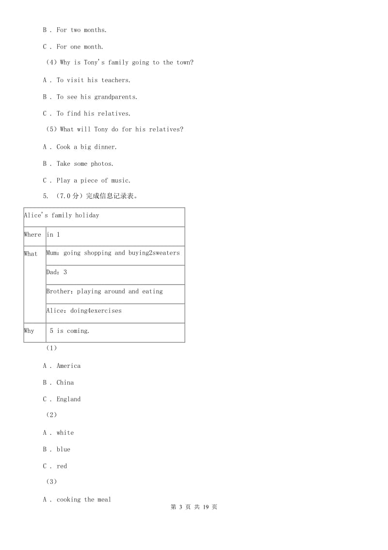 人教版2019-2020学年九年级上学期英语期中联考试卷（I）卷.doc_第3页