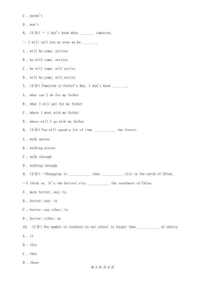 新目标英语九年级（全）Unit 3 Could you please tell me where the restrooms are？（Section B）同步练习D卷.doc_第2页