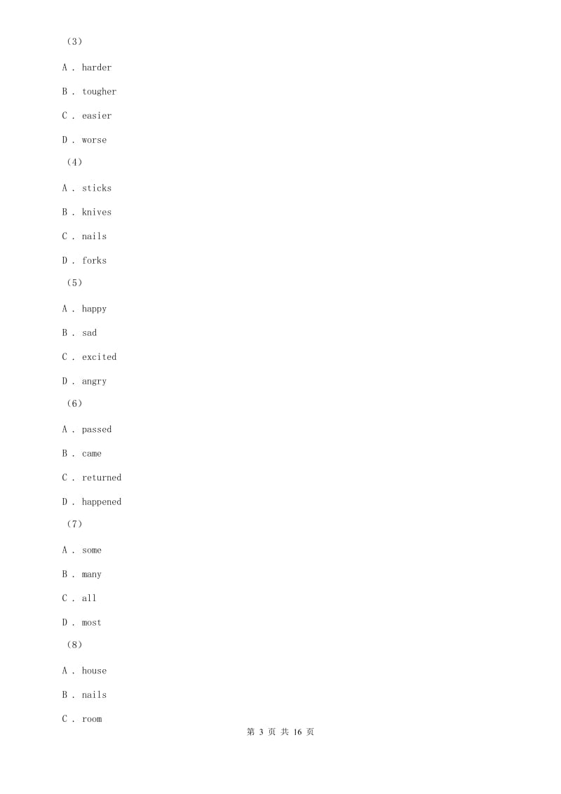 2019-2020学年七年级上学期英语期中十校联考试卷（II ）卷.doc_第3页