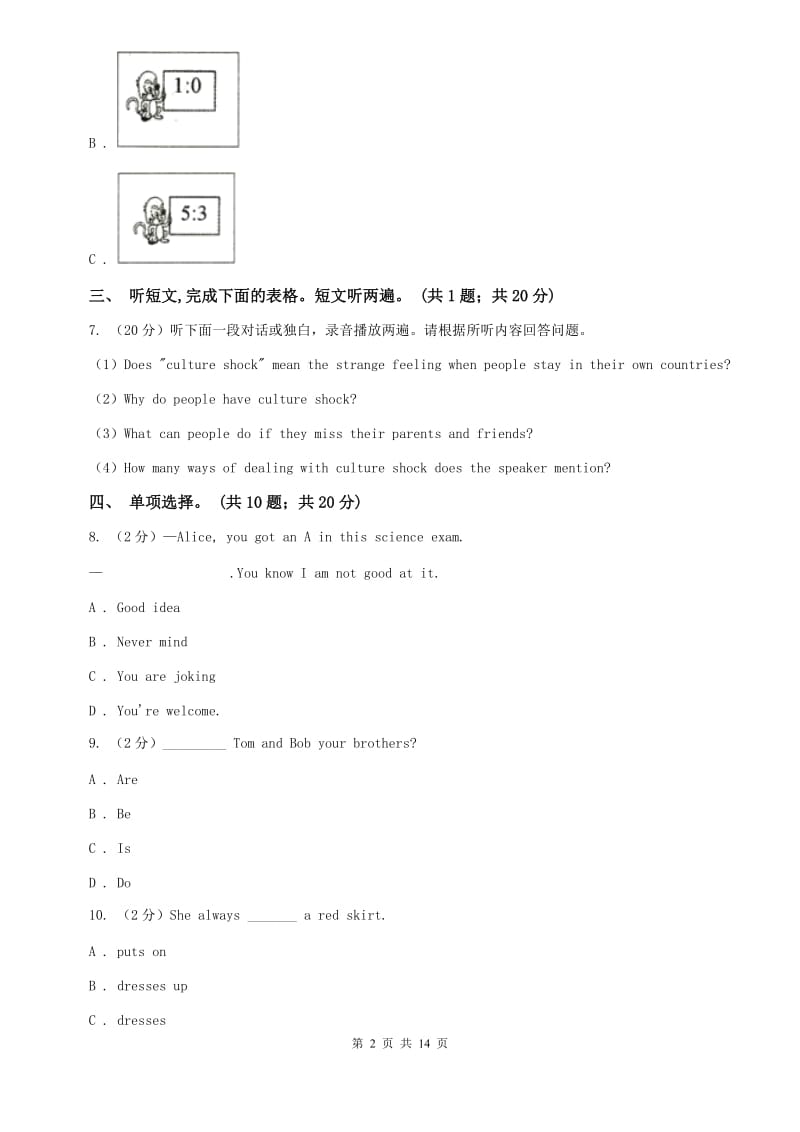 七年级下册Unit 9 What does he look like_ 单元测试卷（II ）卷.doc_第2页