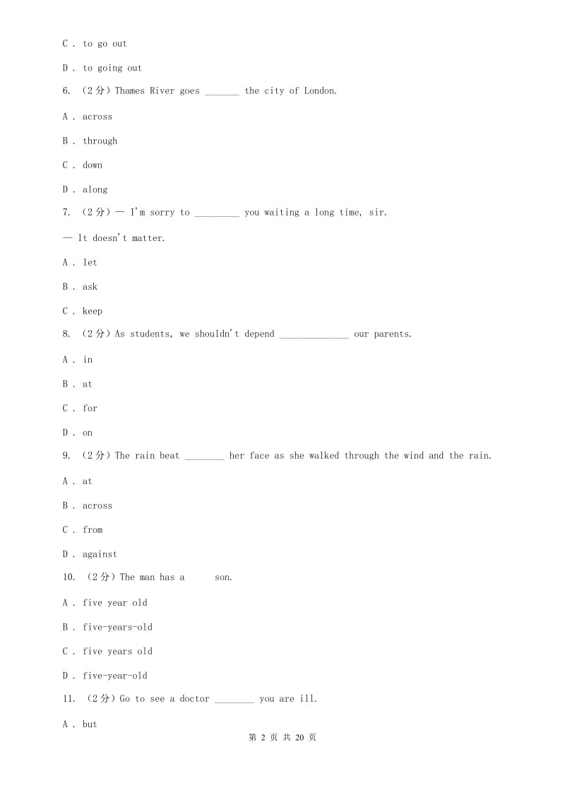 2019-2020学年七年级下学期英语期中联考试卷A卷.doc_第2页