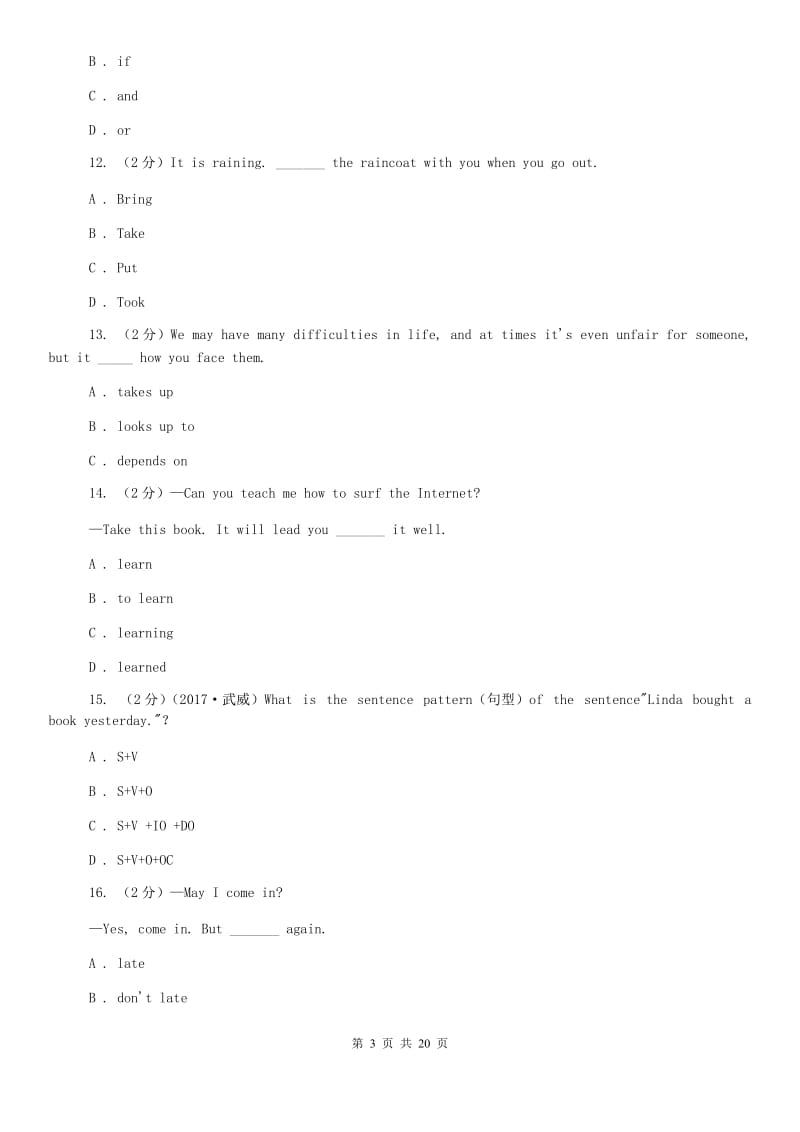 2019-2020学年七年级下学期英语期中联考试卷A卷.doc_第3页