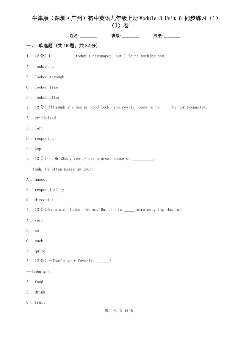 牛津版（深圳·广州）初中英语九年级上册Module 3 Unit 6 同步练习（1）（I）卷.doc_第1页