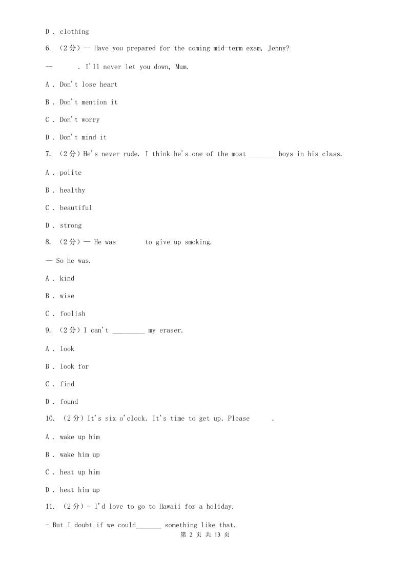 牛津版（深圳·广州）初中英语九年级上册Module 3 Unit 6 同步练习（1）（I）卷.doc_第2页