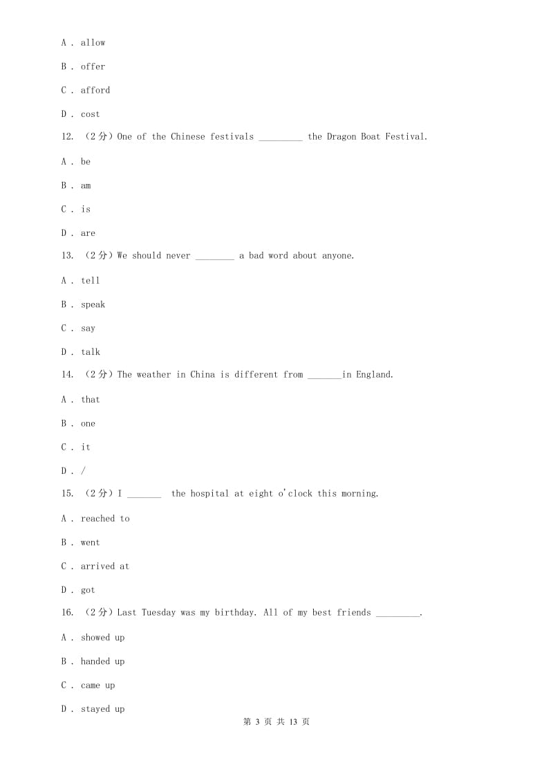 牛津版（深圳·广州）初中英语九年级上册Module 3 Unit 6 同步练习（1）（I）卷.doc_第3页