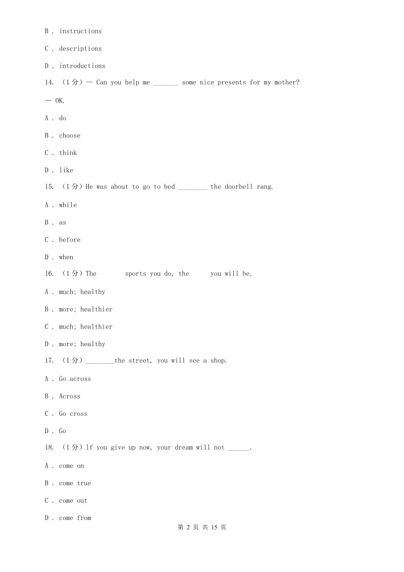 北师大版2019届九年级上学期英语第一次月考试卷A卷.doc_第2页