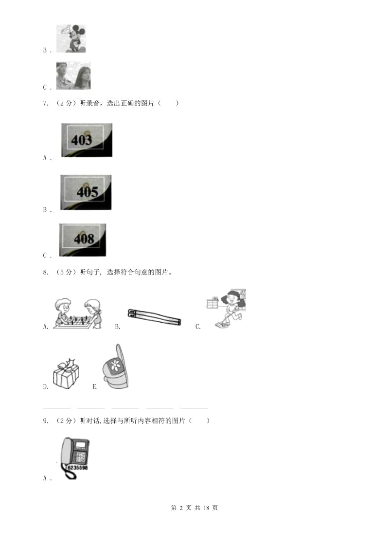 新目标版（Go for it）2019-2020学年初中英语七年级上学期期中检测试卷C卷.doc_第2页