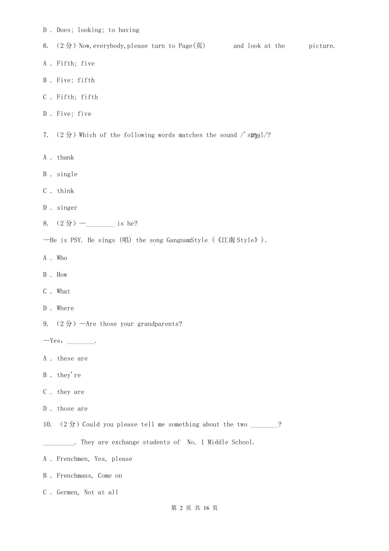 冀教版中学2019-2020学年七年级上学期英语期中考试试卷C卷.doc_第2页