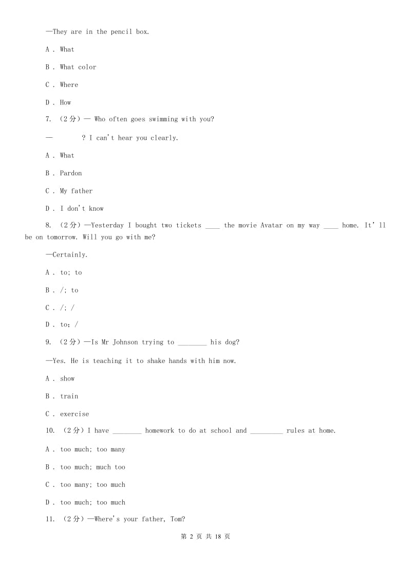 沪教版2019-2020学年七年级下学期英语期末学情检测试卷B卷.doc_第2页