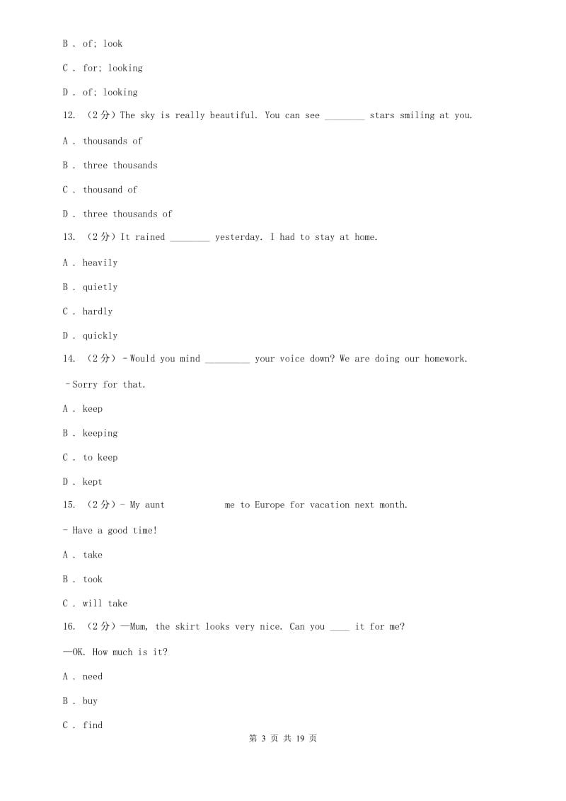 2019-2020学年七年级上学期英语期中考试试卷A卷(5).doc_第3页