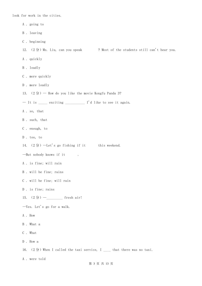 鲁教版2020年初中毕业生学业考试英语模拟试卷（一）B卷.doc_第3页