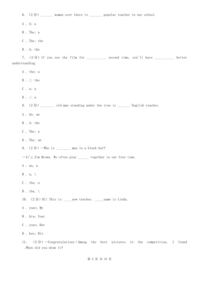 人教版2020年初中英语中考复习专项训练：单项选择（中）A卷.doc_第2页