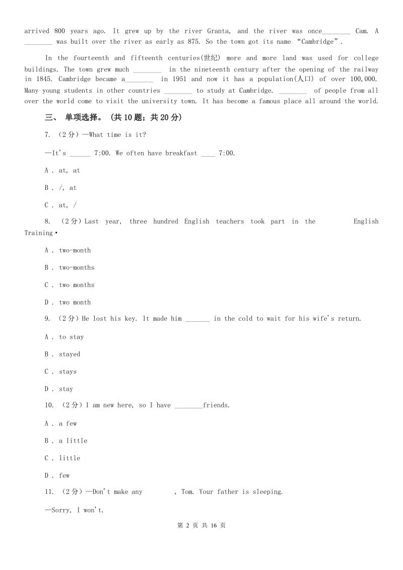 仁爱科普版初中英语八年级下册Unit 6 Topic 1 I have some exciting news to tell you. 练习A卷.doc_第2页