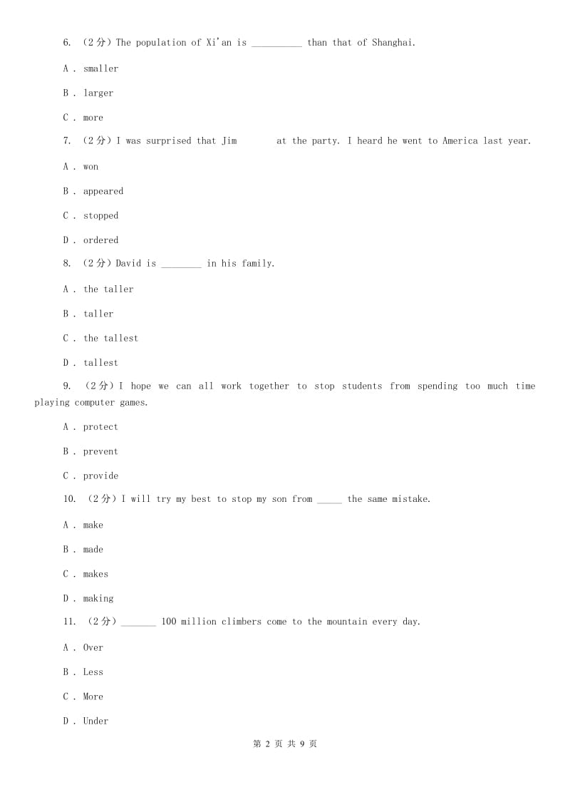 牛津版（深圳·广州）初中英语八年级上册Module 2 Unit 3 同步练习（2）（II ）卷.doc_第2页