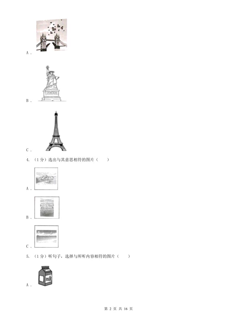 鲁教版2019-2020学年七年级下学期英语第一次学情检测试卷（不含听力音频）C卷.doc_第2页