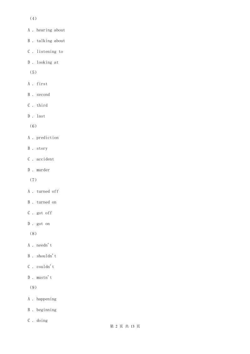 沪教版初中英语九年级上学期期中考试模拟试卷（2）（II ）卷.doc_第2页