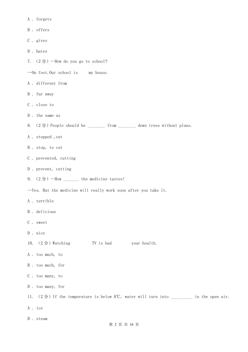 冀教版九年级上学期英语期中考试试卷A卷(3).doc_第2页