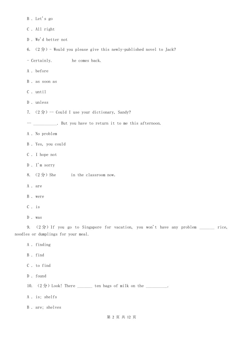 2020届七年级上学期英语期中考试试卷C卷.doc_第2页