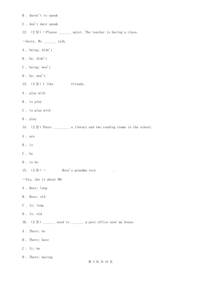 冀教版中学2019-2020学年八年级上学期英语期末考试试卷A卷.doc_第3页