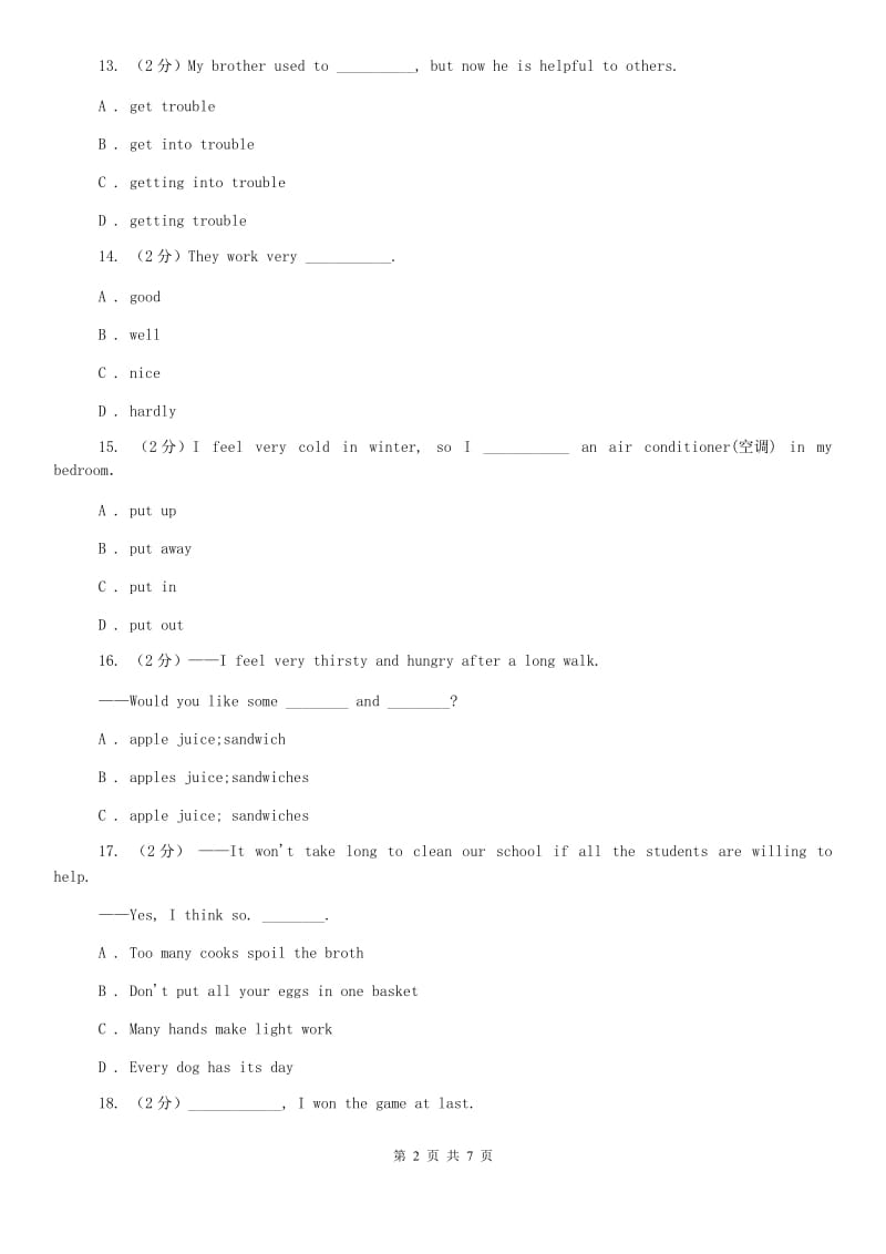 人教版七下Unit 10 Id like some noodles. Self Check同步测试C卷.doc_第2页