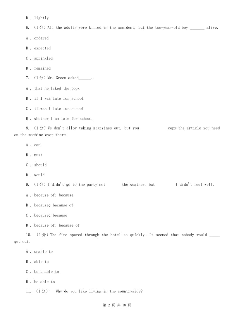 译林牛津版2020年英语初中学生学业水平模拟考试试卷B卷.doc_第2页