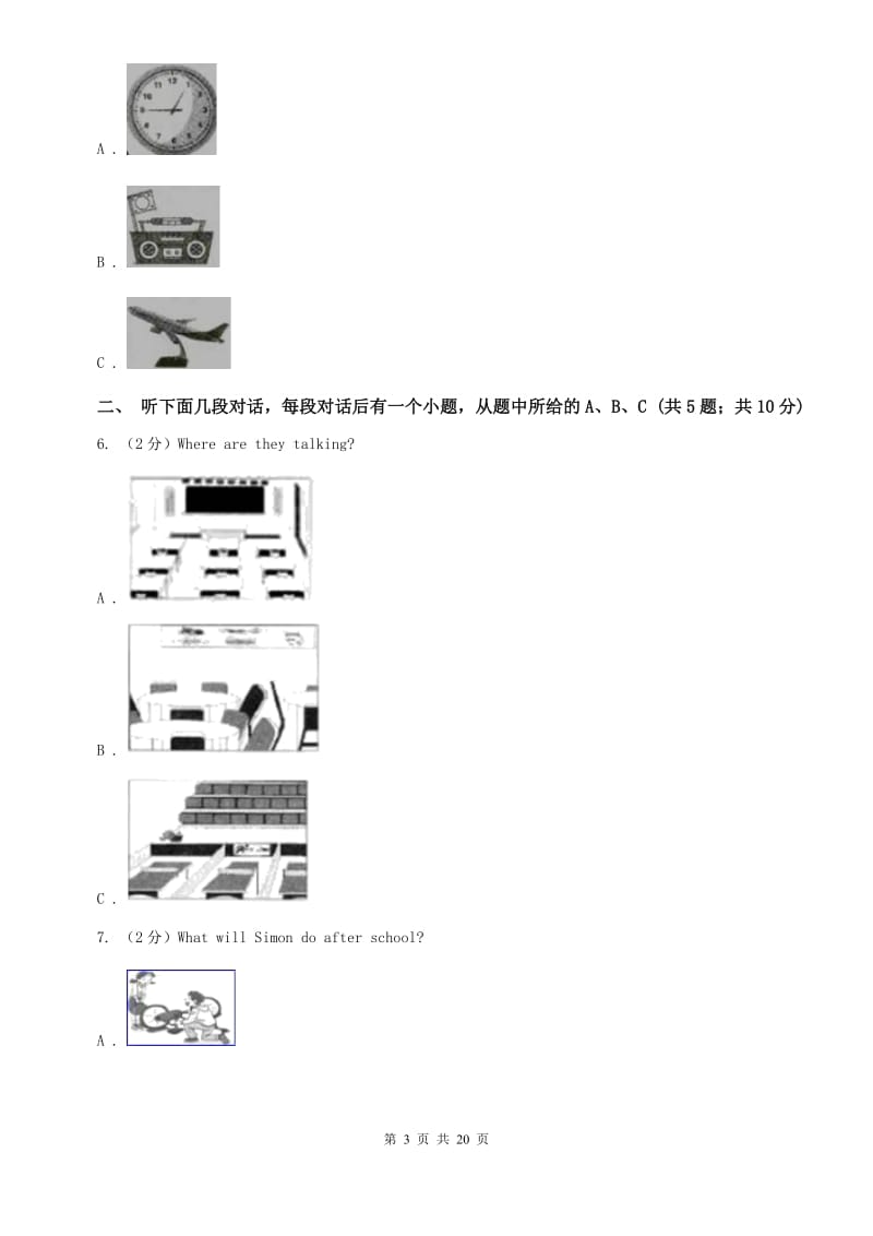 上海新世纪版九年级Unit 9 I like music that I can dance to.单元检测题（I）卷.doc_第3页