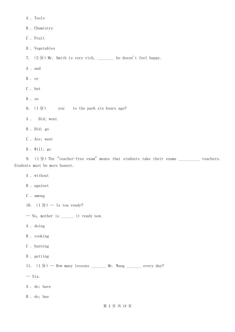 译林牛津版2019-2020学年七年级上学期英语12月月考试卷A卷.doc_第2页