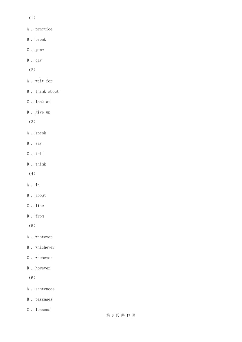 北师大版2019-2020学年上学期7年级英语期末模拟测试卷C卷.doc_第3页