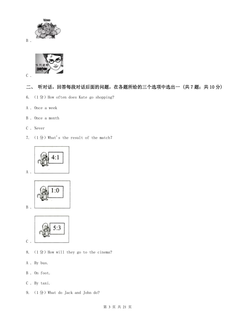 2019-2020学年七年级上学期英语期中考试试卷（II ）卷.doc_第3页