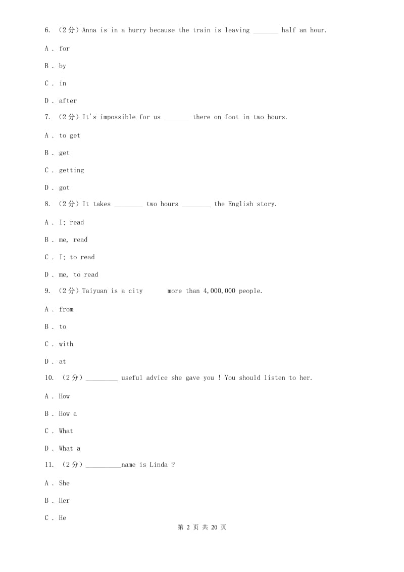 人教版2020届九年级上学期英语第一次月考试卷D卷.doc_第2页