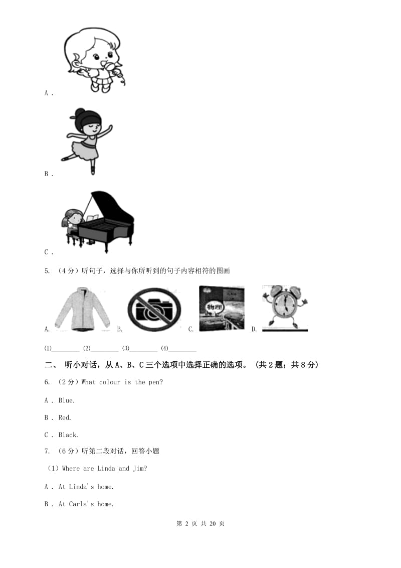 人教版2019-2020学年七年级上学期英语学业水平期末检测试题 （I）卷.doc_第2页