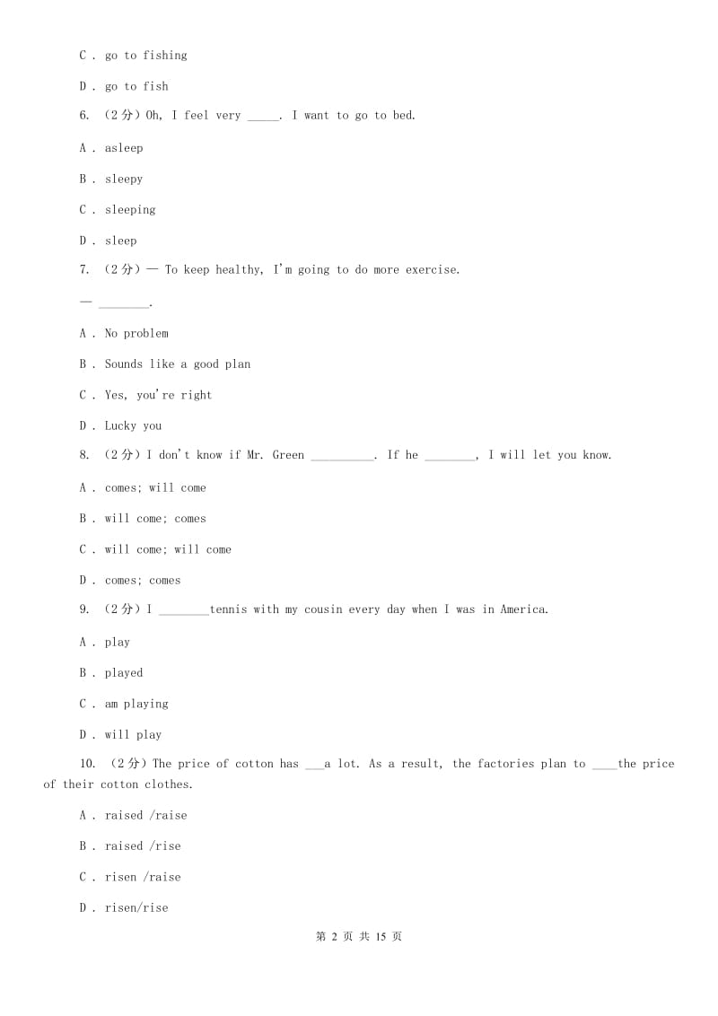 冀教版2019-2020学年七年级上学期英语期末考试试卷（II ）卷.doc_第2页