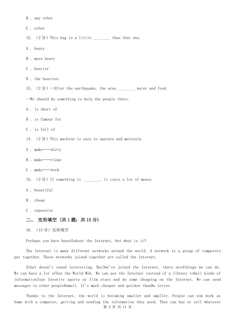 牛津版（深圳·广州）初中英语八年级上册Module 2 Unit 3 同步练习（2）A卷.doc_第3页