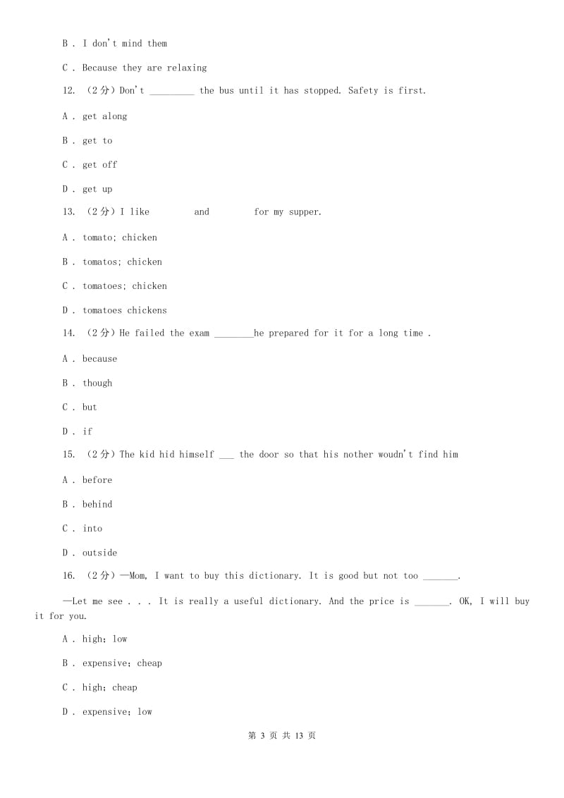 2019-2020学年七年级下学期英语期末考试试题C卷.doc_第3页