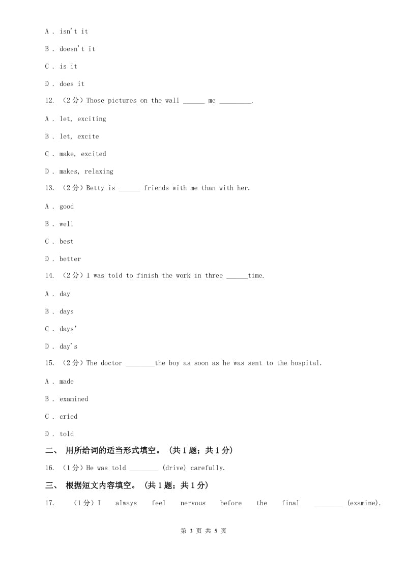 人教版新目标英语九年级（全）Unit 11 Sad movies make me cry. （Section A ）同步练习A卷.doc_第3页