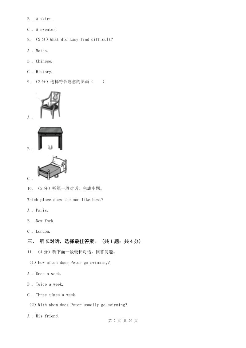 人教版英语2019-2020学年八年级上册Unit 8同步评估A卷.doc_第2页