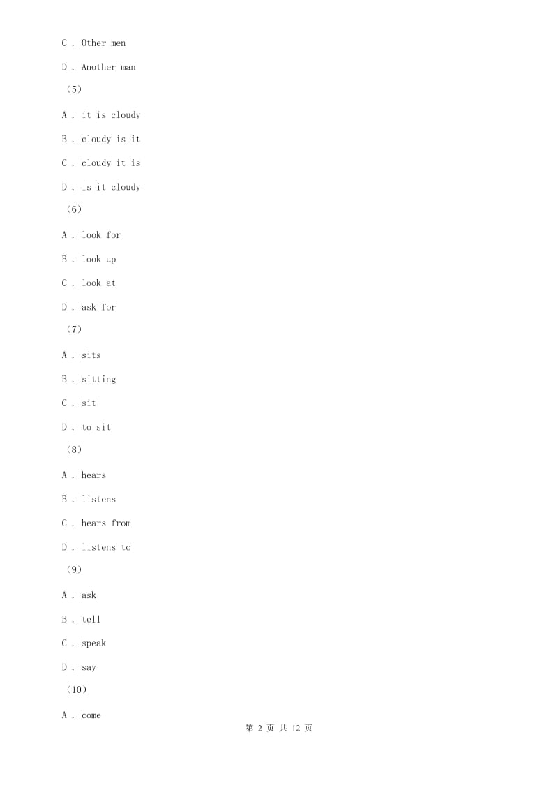 鲁教版2019-2020学年七年级上学期英语期中测试卷A卷.doc_第2页