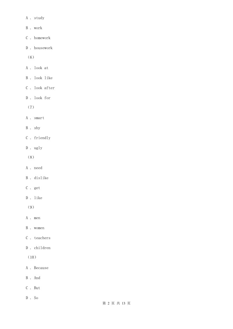 七校联考2019-2020学年七年级上学期英语期中考试试卷C卷.doc_第2页