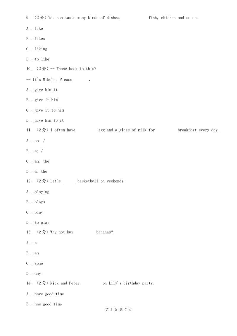 沪教版牛津译林七年级上册英语Starter Lesson 6 Have nice food (1) Getting ready for a party同步练习（I）卷.doc_第2页